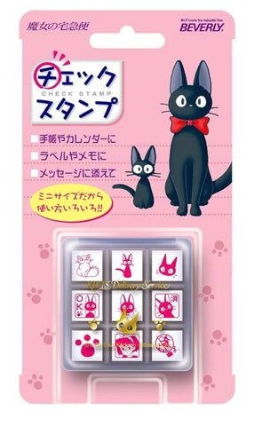 Beverly Kikis Delivery Service Stamp Set