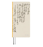 2026 Hobonichi Yuichi Inoue Amenimo Makezu Weeks Hardcover Book English (Monday/January Start)